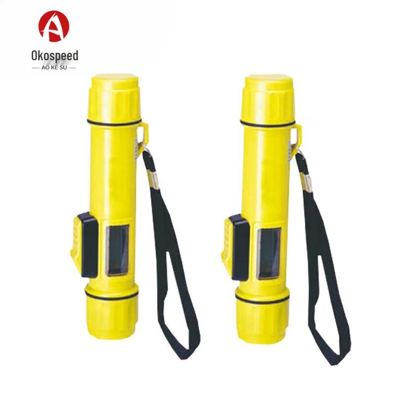 AOKESU SM-5A Handheld Sonar Depth Finder