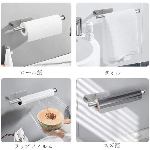 Kitchen Paper Holder, Kitchen Roll Holder, Napkin Holder, Strong Adhesive 304 Stainless Steel Paper Holder, Paper Towel Holder, Towel Bar, Storage Hoo