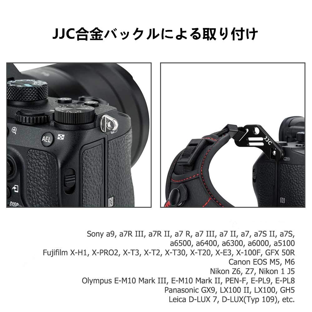 JJC Hand Strap for Sony A7C A7C RX10 Red Strap/Wrist A9III, R, II, A6700, A7RV, A7IV, ZV-E10, ZV-E1, A7C, A7SIII, A7RIV, A7RIII, A7RII, A7R, A7III,
