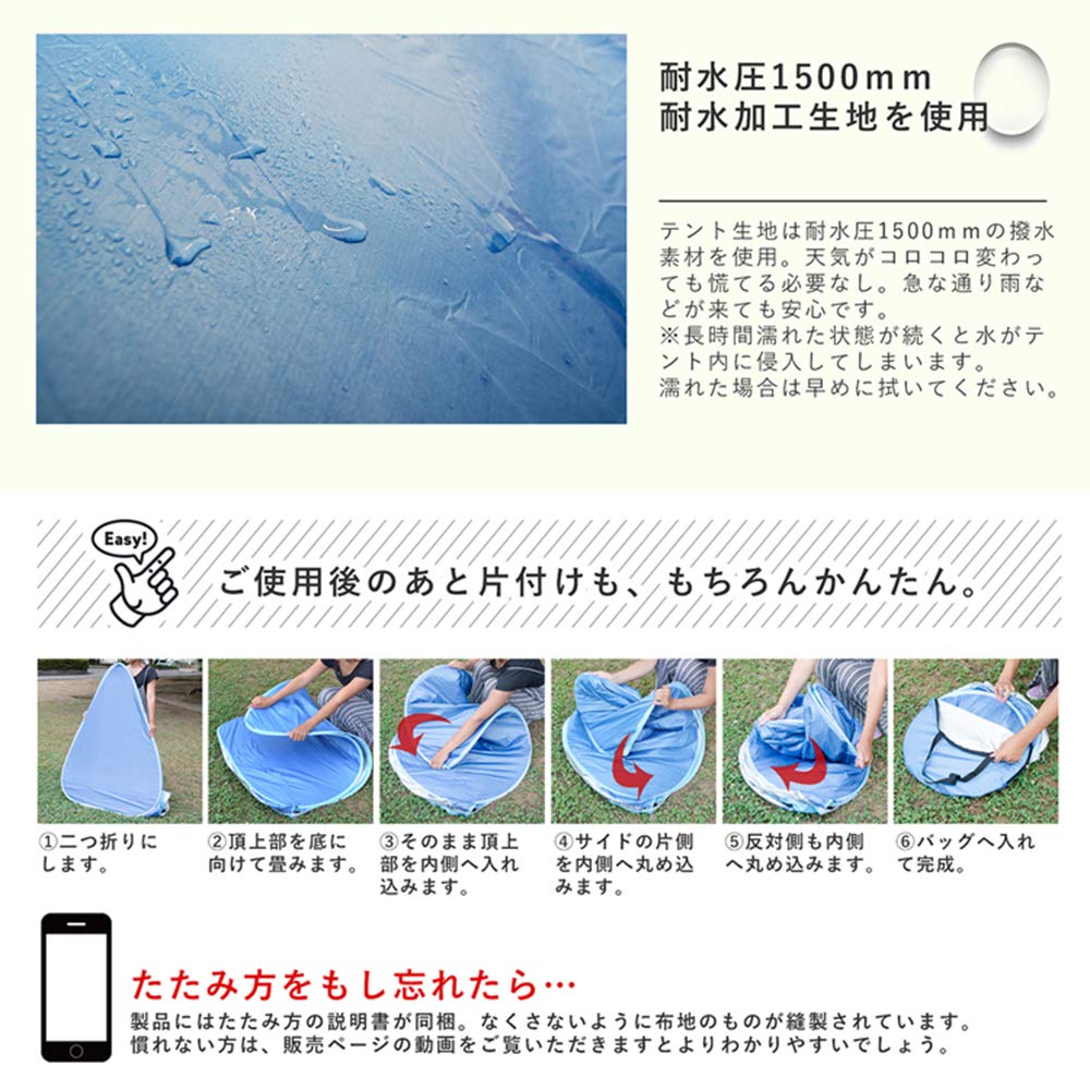 One Touch Tent JOOKYO Strandzelt für Personen Sonnenschutzzelt UV-Schutz Camping Strand Einfach zusammenklappbar Blau 2-3