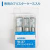 HOZAN Box Wrench Set with 6 sizes for reaching tight Extremely compact for increased work Ideal for disassembling and assembling audio and measuring