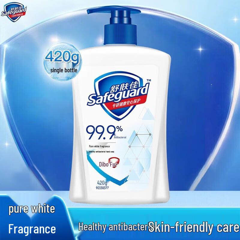 

Safeguard Gentle Deep Clean Hand Wash