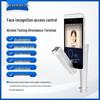 WSTDX Face Recognition & Alcohol Detection Time Attendance System CN Plug (adapter Included)