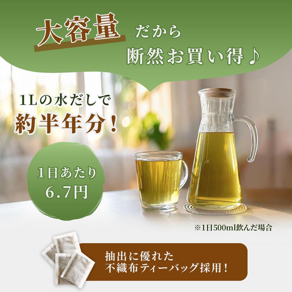 Yamashiro Tee, Kyoto [Kommerzielle Teebeutel, 10g x 100 Teebeutel] Hergestellt aus in Japan angebauten Genmaicha-Teeblättern, Geeignet für Kaltaufguss und