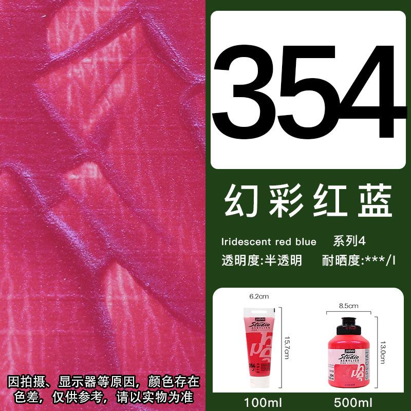 100ml/tube High Concentration Professional Acrylic Pigment Fluorescent Paint DIY Hand Painted Wall Painting Textile Supplies