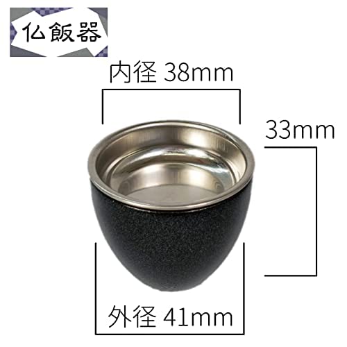 Buddhist altar fittings set Silma black gold 6 pieces inch modern Buddhist altar fittings made of copper brass round cute mini Buddhist altar fittings