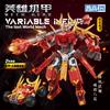 Building Blocks Mecha Warrior Boy Pieced Together Building Blocks Toy Display Model Gifts