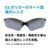 Square Sports Sunglasses Polarized SPORTS Dummy Lenses Lens Replacement Coupon [Zoff] (with Function) (Frame Only, Included, Included) (White)