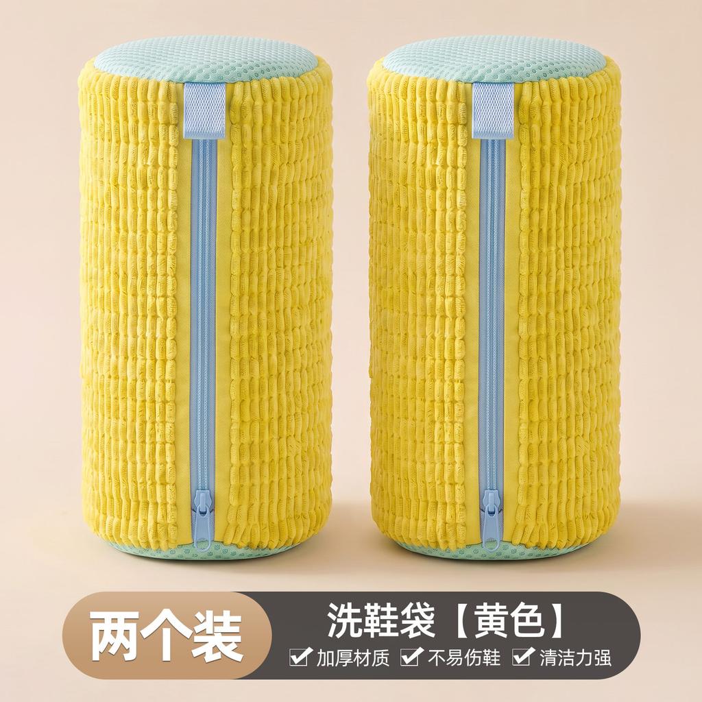 Special Shoe Washing Bag for Washing Machine, Lazy Anti-deformation Protection Bag, Household Filter, Thickened Soft-bristled Shoe Brush, Shoe