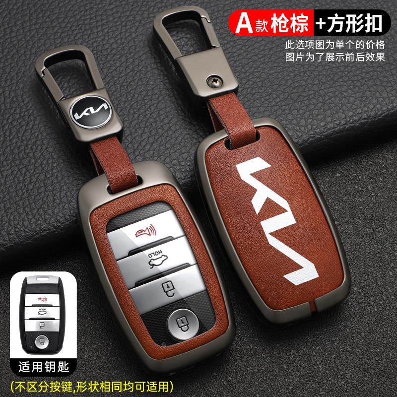 For KIA Rio Rio5 Sportage Ceed Cerato K3 KX3 K4 K5 Sorento Optima Picanto Alloy Car Remote Smart Key Case Cover Protector Shell