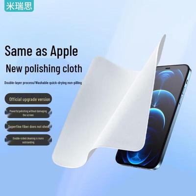 Microfiber Screen Polishing Cloth for Apple Devices & Laptops