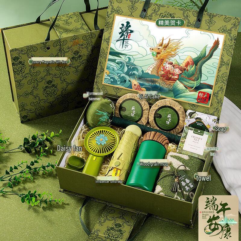 9-Piece Executive Gift Set