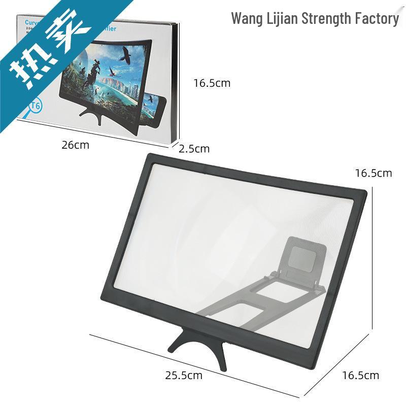 12-Inch T6 Curved Phone Screen Magnifier Stand