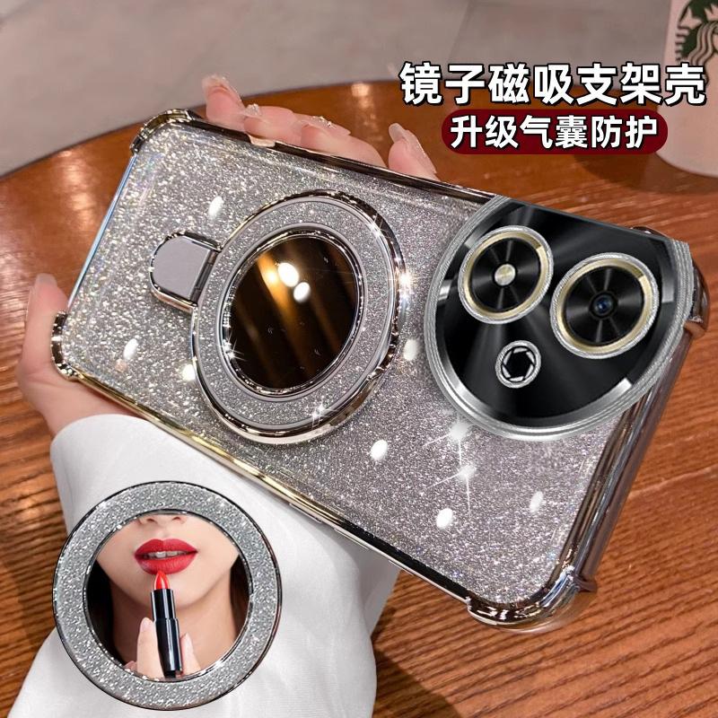 Applicable To Enjoy 90 Mobile Phone Case Glitter Powder Makeup Mirror Magnetic Suction Bracket To Play 50P Soft Case Four Corners To Enjoy 70X