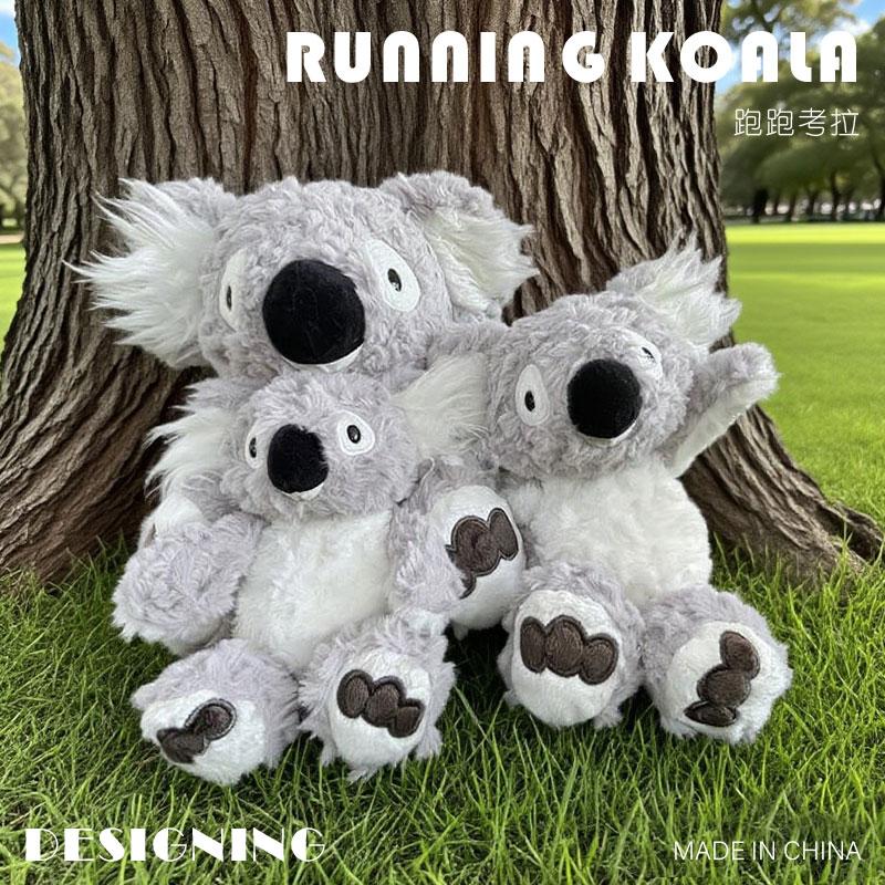 

28/37/50см Каваи Плюшевая Коала Плюшевые Игрушки Милая Длинноволосая Коала Подушка Чучело Животное Коала Медведь Игрушка Умиротворяющий Подарок 28cm