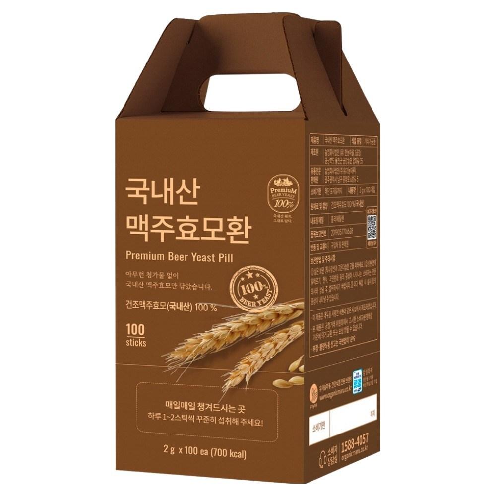 Organic Maru Domestic Brewer's Yeast Tablets 100p 200g 1 pcs