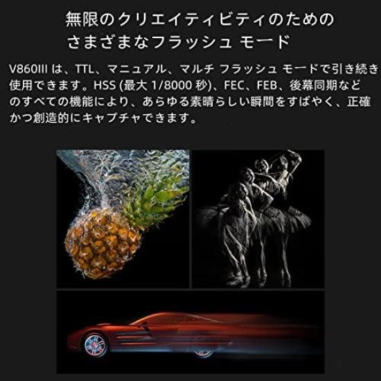 Authorized GODOX Camera TTL HSS Compatible with Nikon and D3200 Cameras [GODOX Distributor] V860III-N Flash, 2.4G GN60, 1/8000S High-Speed Sync, D800,