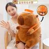 Kawaii Removable Basketball Backpack Capybara Plush Doll Pillow Stuffed Animal Cartoon Capybara Plush Toy Gift Boys And Girls