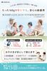 by a on comfort and sticker Earmuffs for concentrating [Supervised pediatrician] ``Focused design'' (transfer included) children, soundproofing,