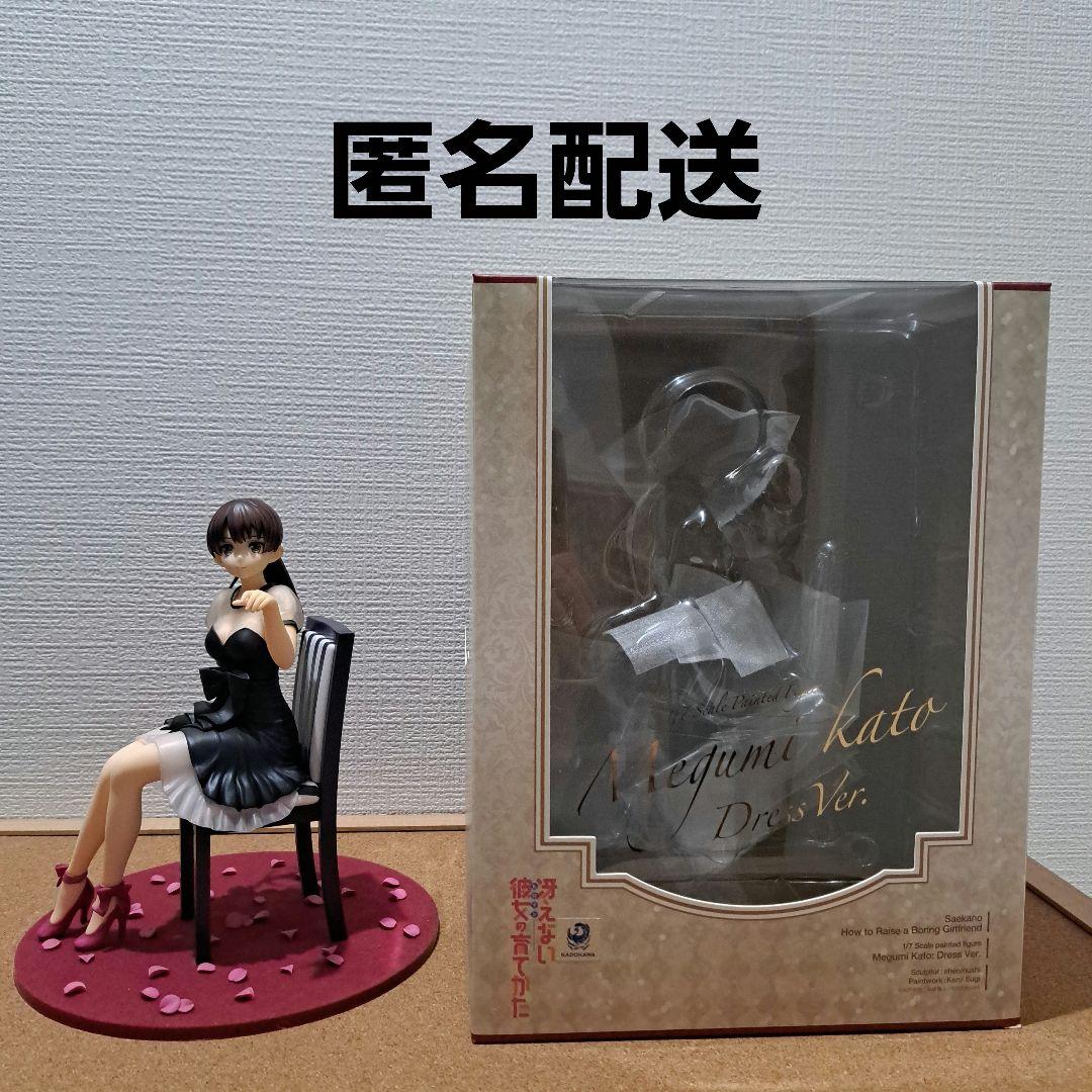 

[USED] How to Raise a Boring Girlfriend - Megumi Kato Dress Figure - Good Smile Company