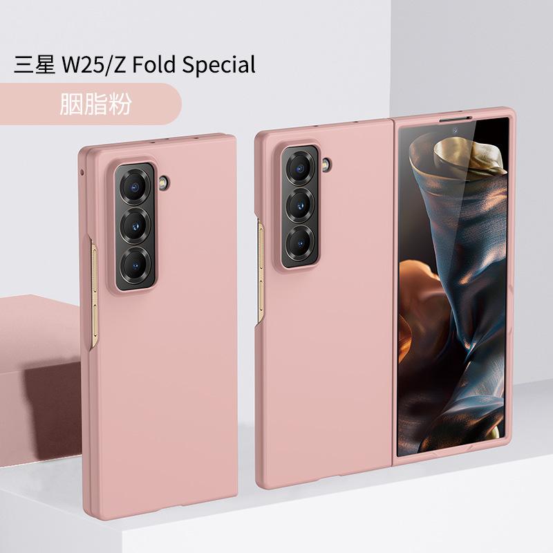Applicable to Samsung Z FoldSE W25 folding PC oil injection mobile phone fold6 skin feeling ten-color protective case