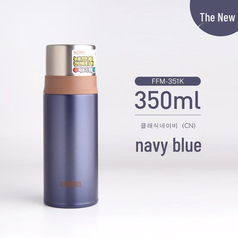 THERMOS Japanese Imported Stainless Steel Vacuum Flask