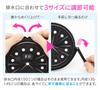 Gaona Chrysanthemum Split Lid and Water Stop Lid Set for and 15 Cm Drain Set of [Bulk Purchase] 13.5, 14.5, Covers, 3, GA-PB051