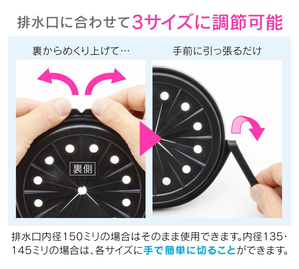 Gaona Chrysanthemum Split Lid and Water Stop Lid Set for and 15 Cm Drain Set of [Bulk Purchase] 13.5, 14.5, Covers, 3, GA-PB051