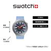 Swatch Big Bold Moment Watch, Blue, SB07S122