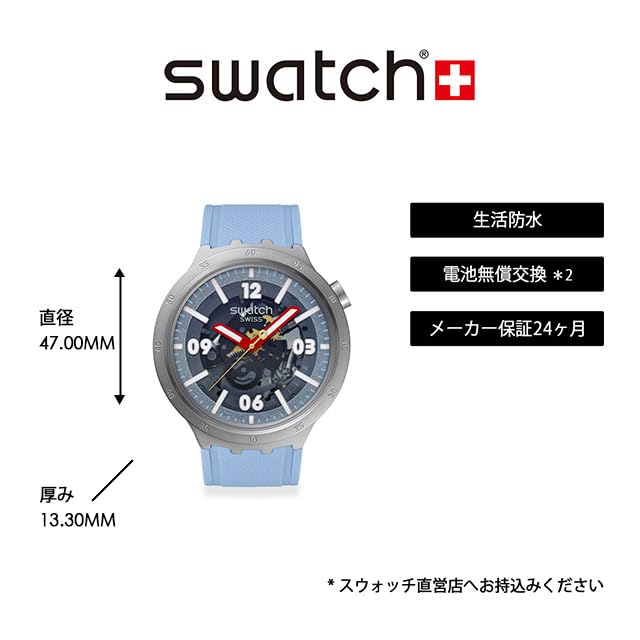 Swatch Big Bold Moment Watch, Blue, SB07S122