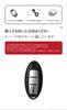 [KUNIO] Nissan Dedicated Key Case, Key Cover, Key Holder, Aluminum Alloy, NISSAN Serena C25,