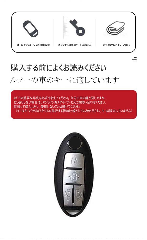 [KUNIO] Nissan Dedicated Key Case, Key Cover, Key Holder, Aluminum Alloy, NISSAN Serena C25,