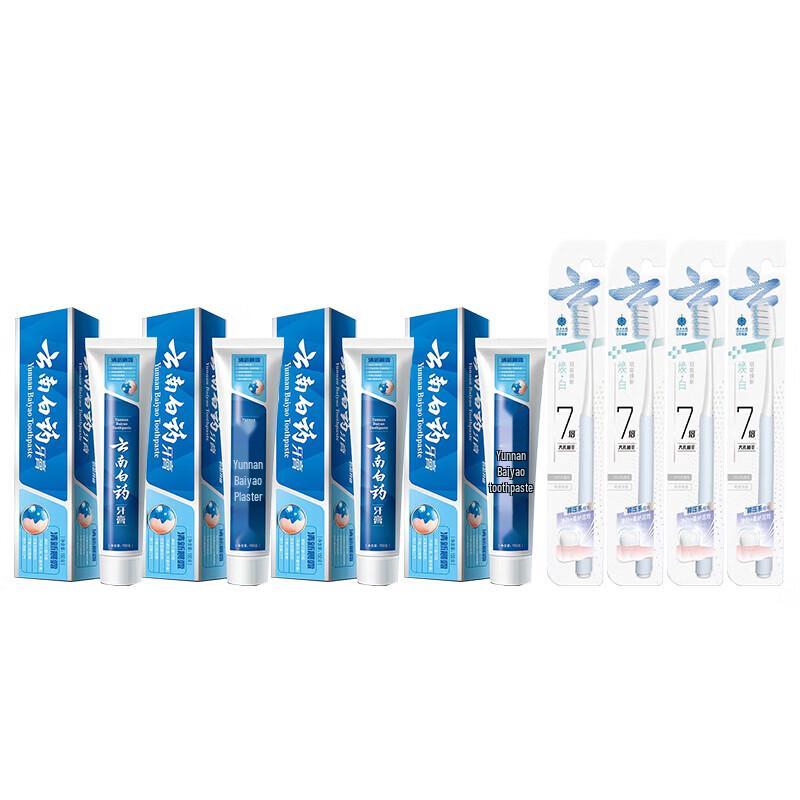 Yunnan Baiyao Fresh Morning Dew Toothpaste & Toothbrush Oral Care Set