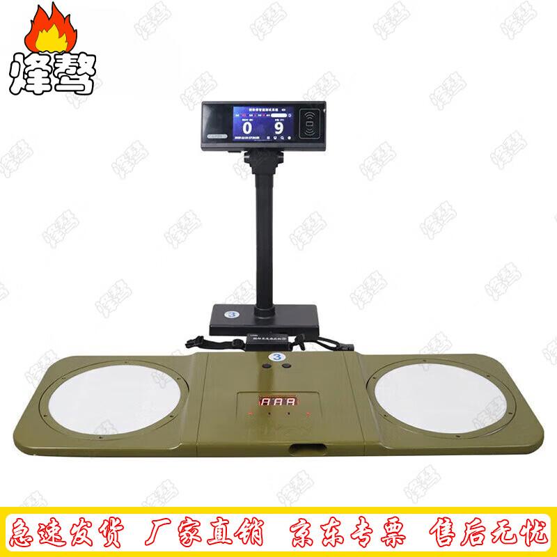 Fengao Physical Fitness Assessment System