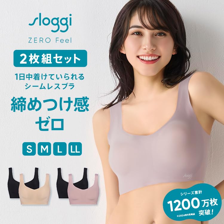 Basic 2 Half Top 10227337 bra with completely not easily no S V001 butter x sloggi [Triumph] [Sloggi Non-wired pads, seamless, lightweight, visible,