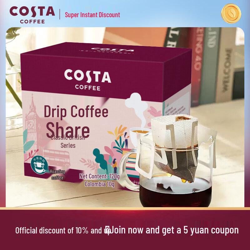 COSTA Drip Coffee Sharing Pack
