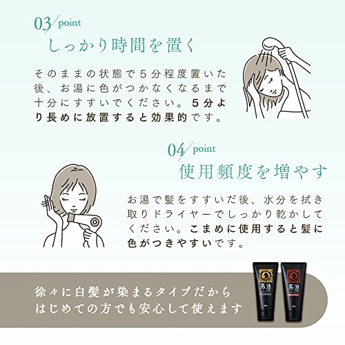 Eye Media Horse Oil Hair Color Treatment Dark Brown Made in Japan 180g Moisturizing ingredients Additive-free formula Contains frizz care ingredients