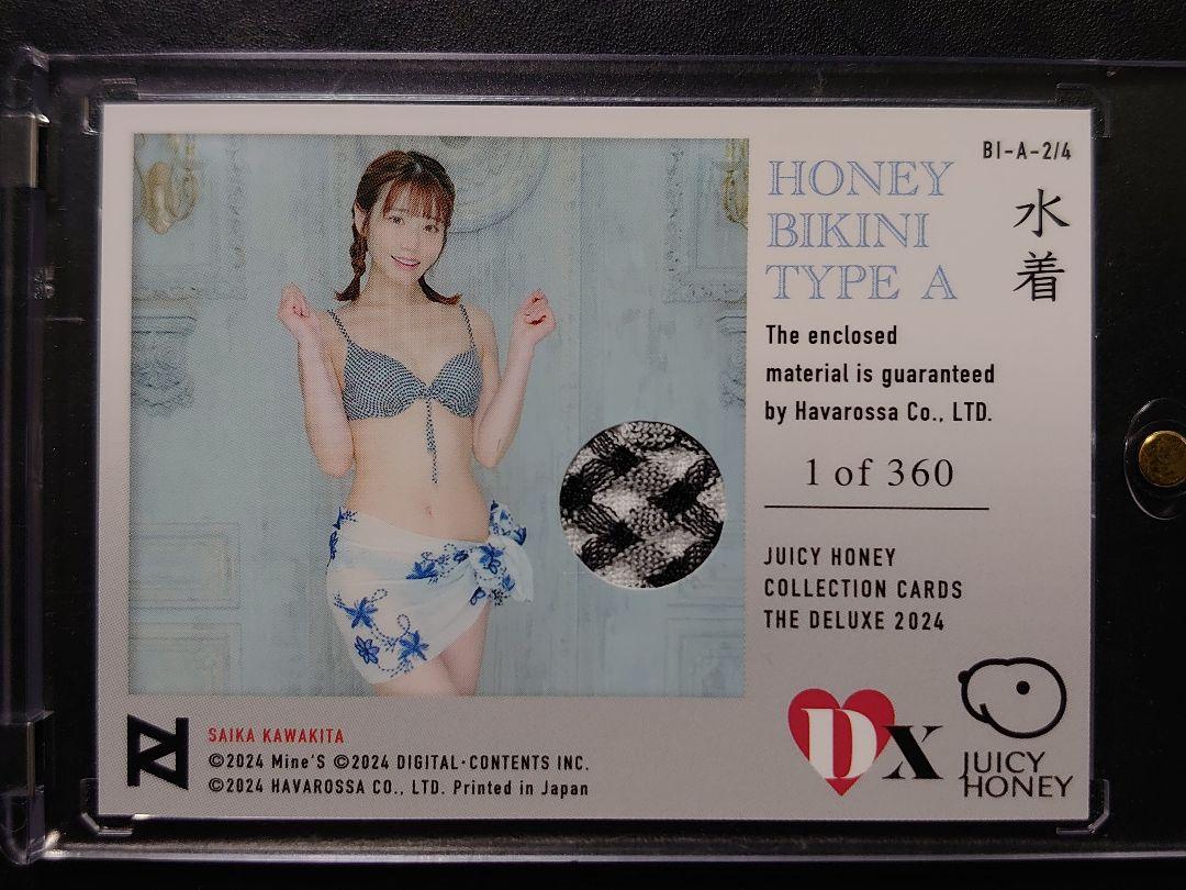 

[USED] Ayaka Kawakita Ayaka Kawakita Card