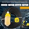 Waterproof Two-Core Flexible Power Extension Cord with Plug, 1.5/2.5/4 Sq Mm Sheathed Wire