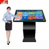 Lifan Horizontal Touch Screen Information Kiosk CN Plug (adapter Included)
