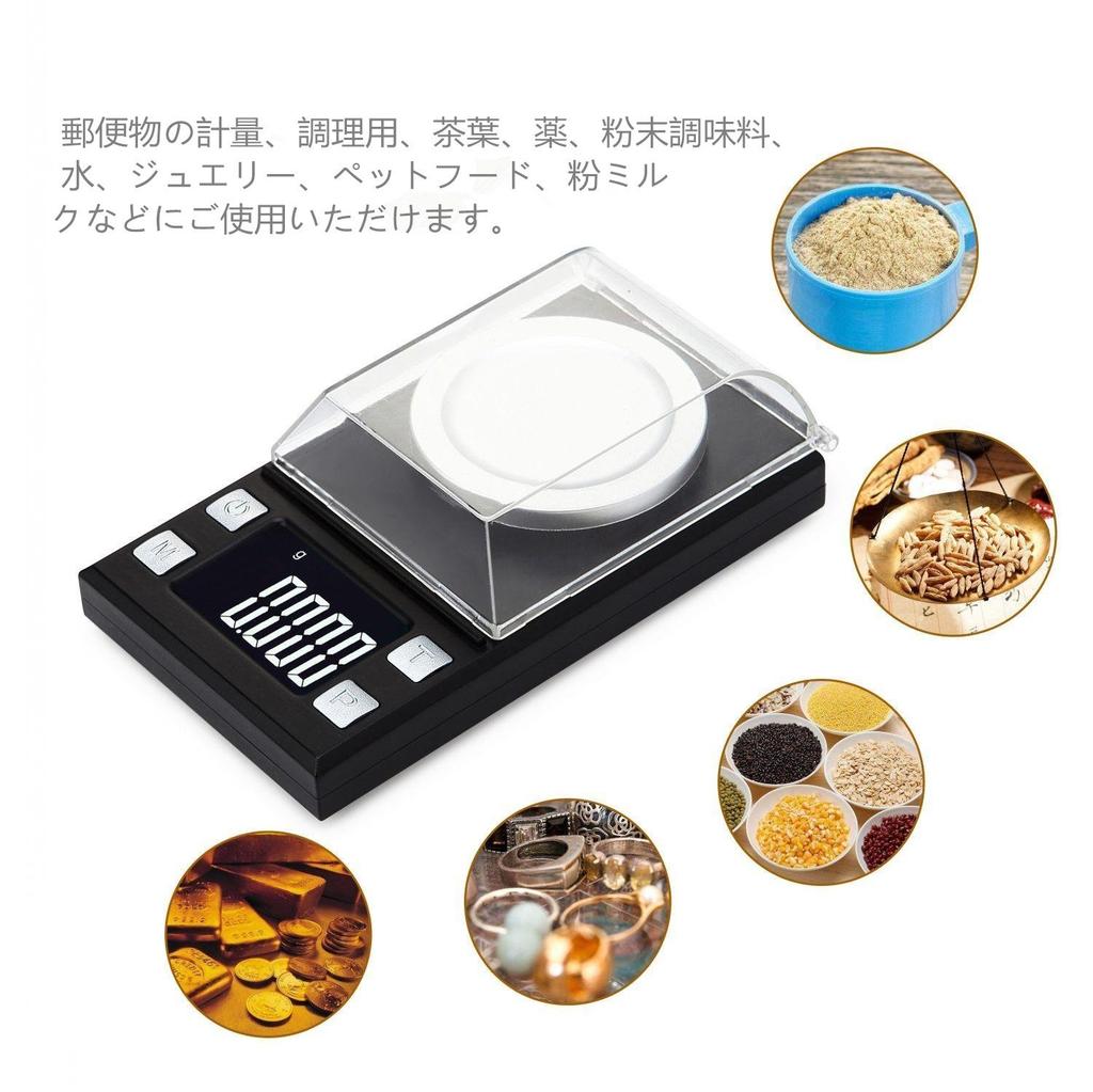 Portable Pocket Digital Scale, 0.001g-50g Precision, Professional Grade Digital Scale/Electronic Balance