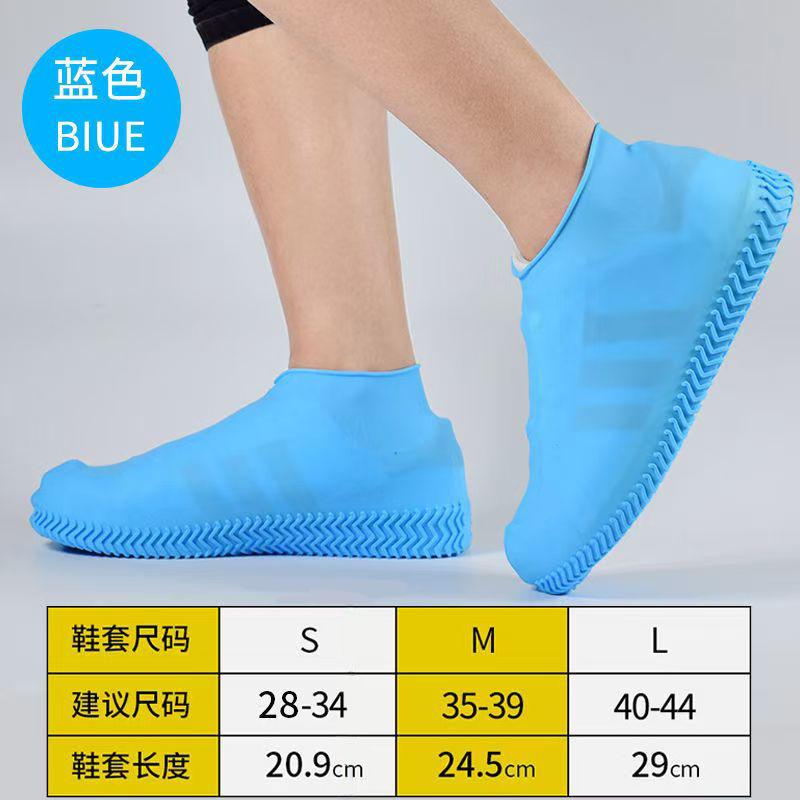 

Rain shoe cover waterproof shoe cover non-slip adult children outdoor portable silicon cover rain boots s size [27-34 high elastic silicone model] небо синє кольору