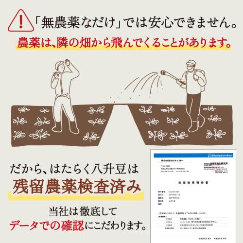 Yash? Beans (Domestic Mucuna Pruriens Beans) (Shiga Prefecture) Powder, 300g x 1 bag [Specially formulated to preserve the ingredients] [Additive-free