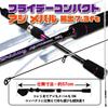 Draw Ajing Rod Friday Kompaktní kranase Rockfish Draw 7,3ft (ori-780094)