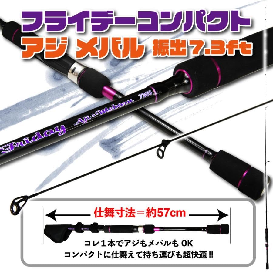 Draw Ajing Rod Friday Kompaktní kranase Rockfish Draw 7,3ft (ori-780094)