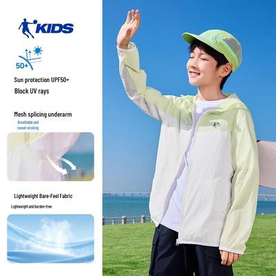 Jordan Unisex Kids' UPF50+ Hooded Sun Jacket