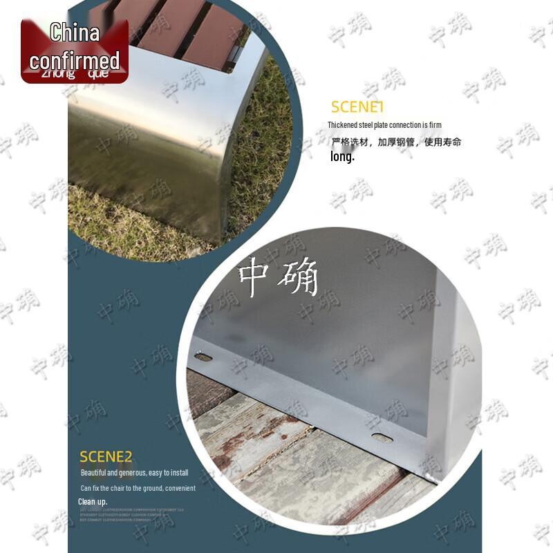 Outdoor Stainless Steel Public Bench