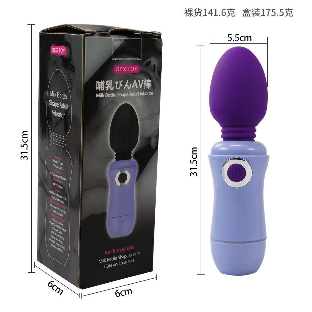 Rechargeable Feeding Bottle AV Vibration Masturbation Stick Female Massage Vibrator Adult Products