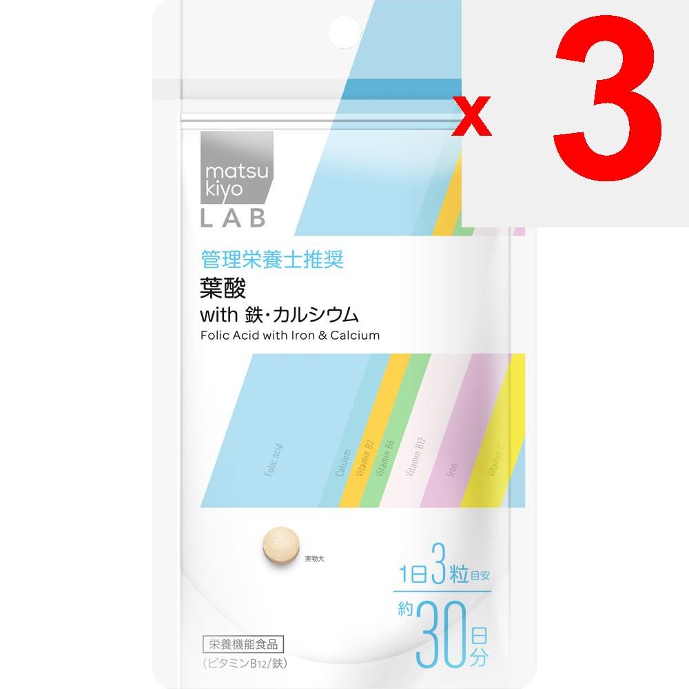LAB Folic Acid with Iron & Calcium 90 Tablets Other (check Locks, Tongue Cleaners, Etc.) Vitamins Other (check Locks, Tongue Cleaners, Etc.)