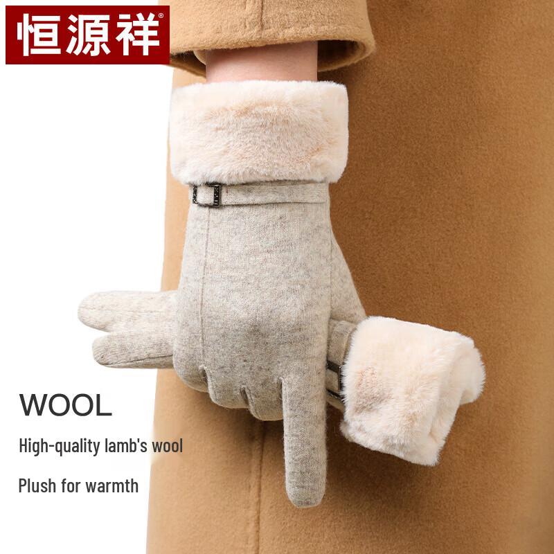 Hengyuanxiang Women s Suede Touchscreen Winter Gloves